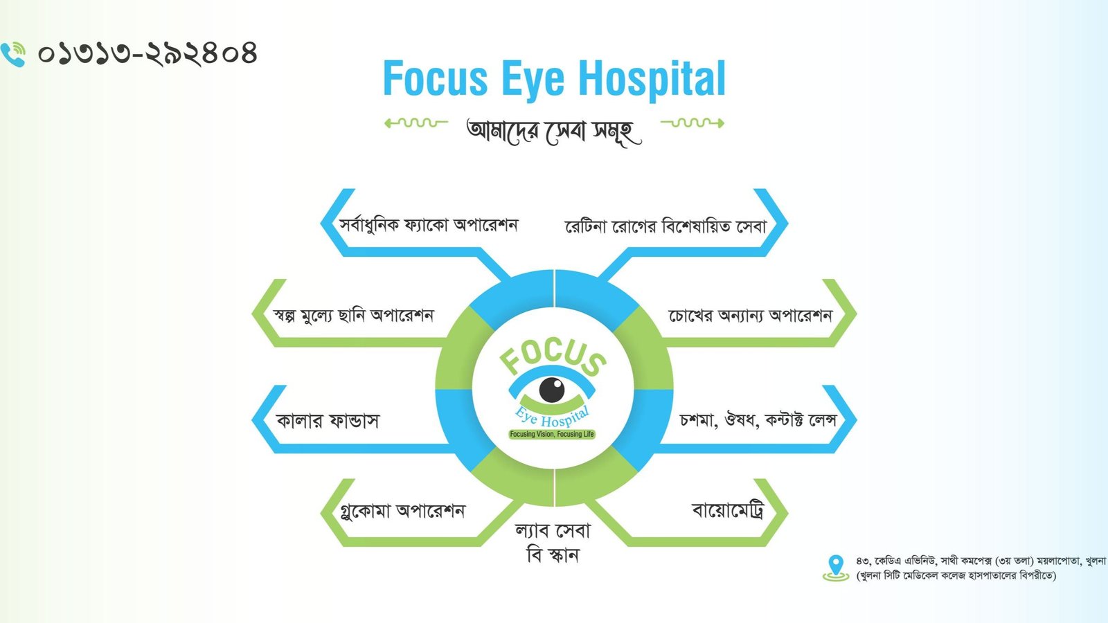 468393657_122197391612226128_6930018840888978811_n (1)