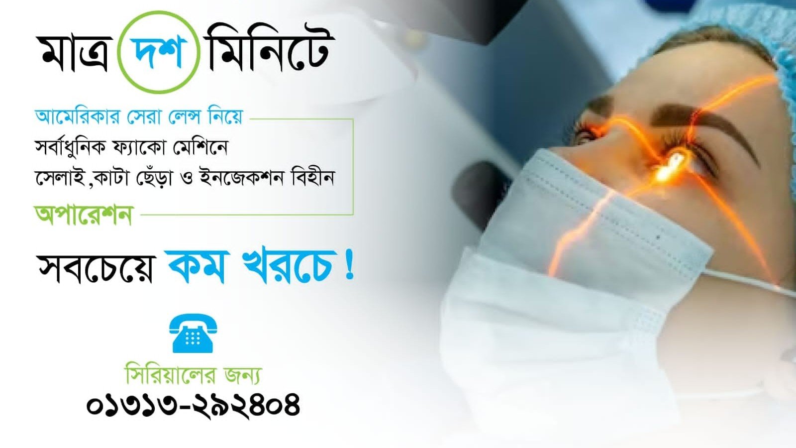 472912892_122205938228226128_3953090986031704652_n